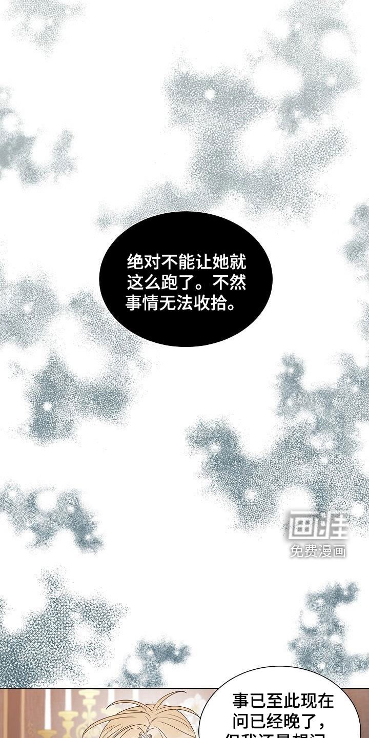 第54章：主角