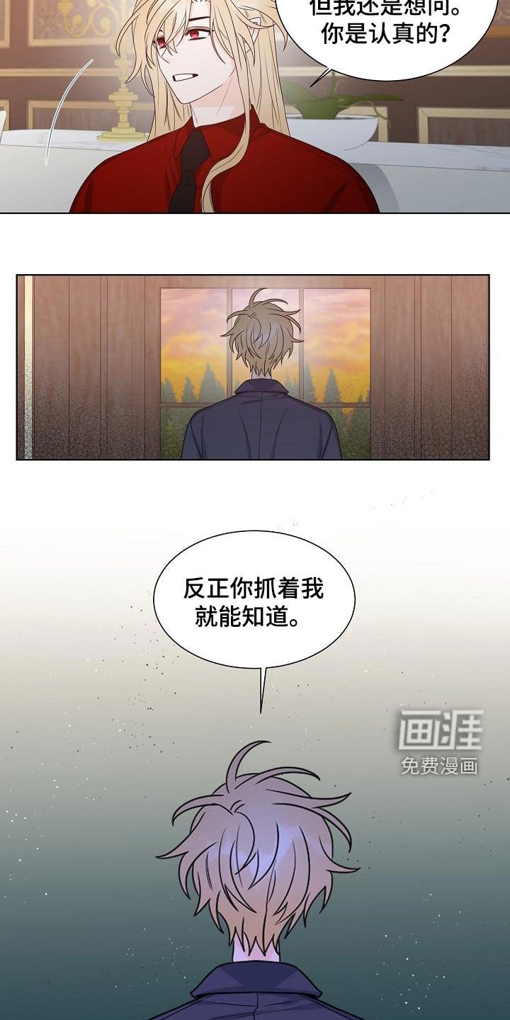 第54章：主角