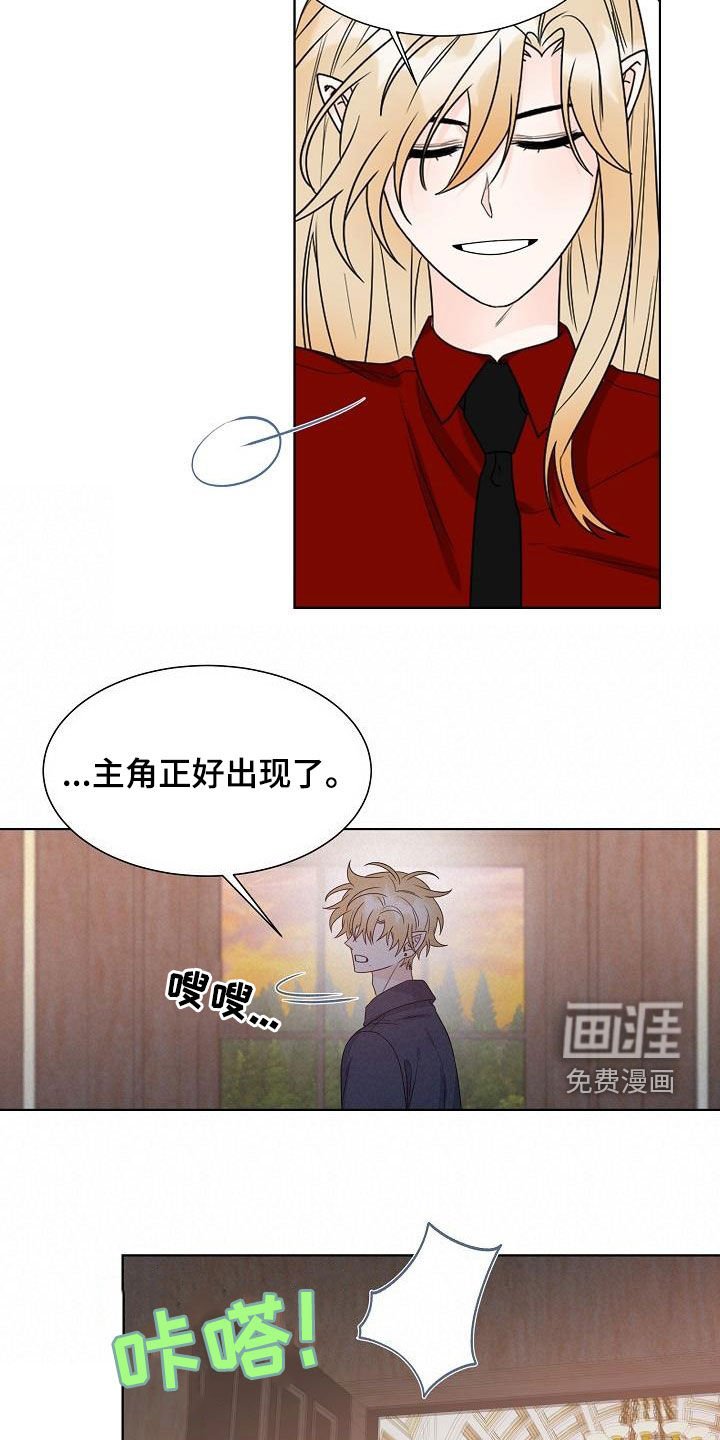 第54章：主角