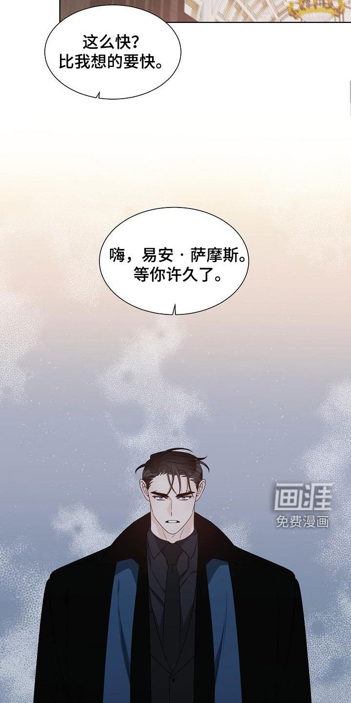 第54章：主角