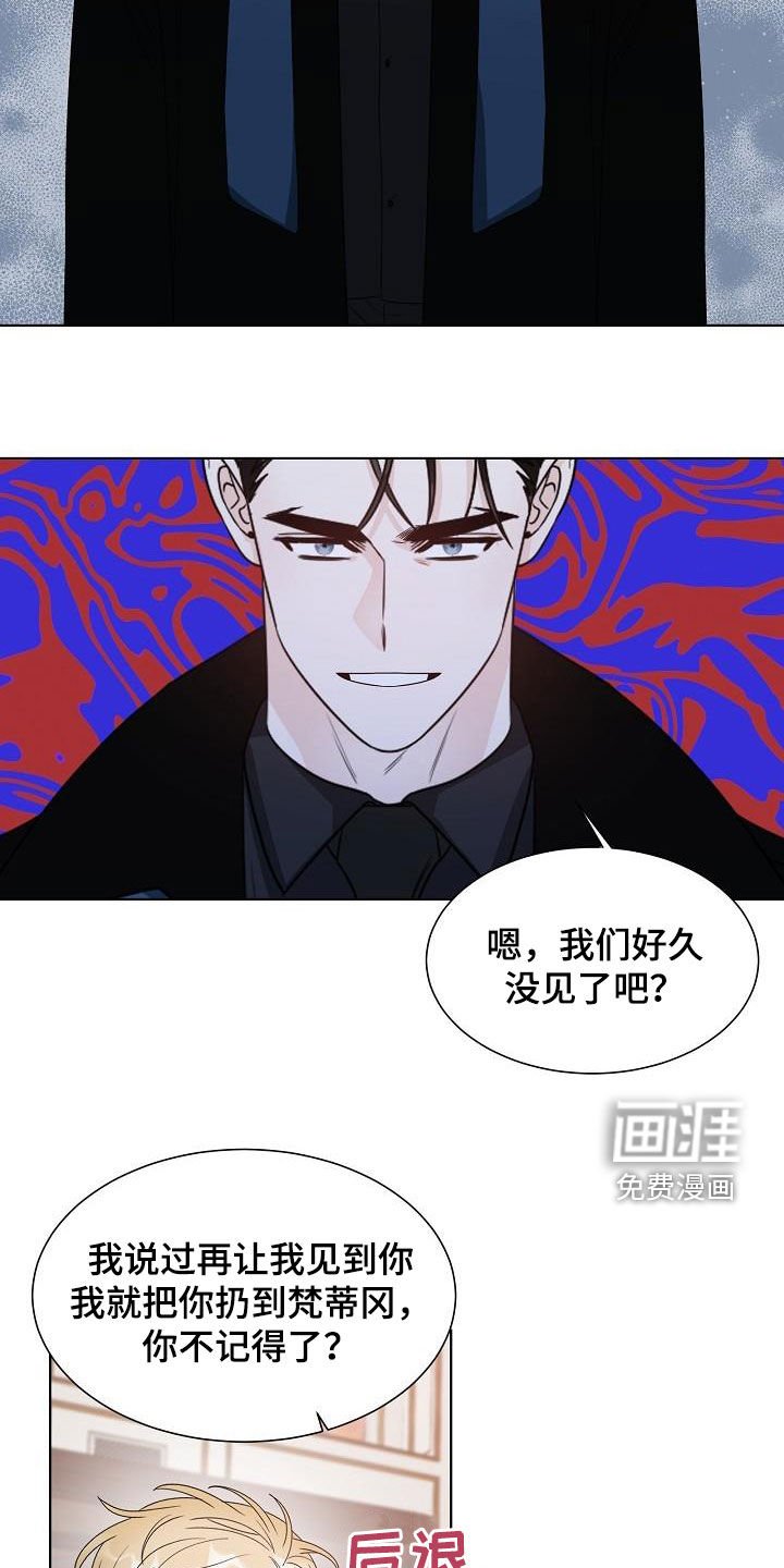第54章：主角