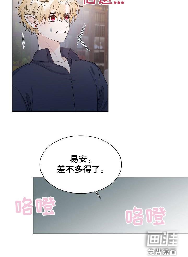 第54章：主角