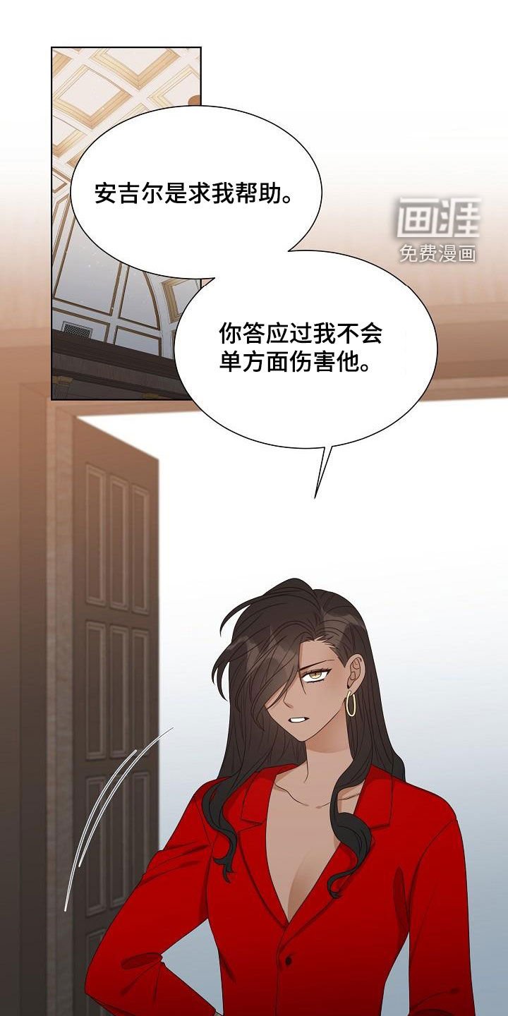 第55章：认错