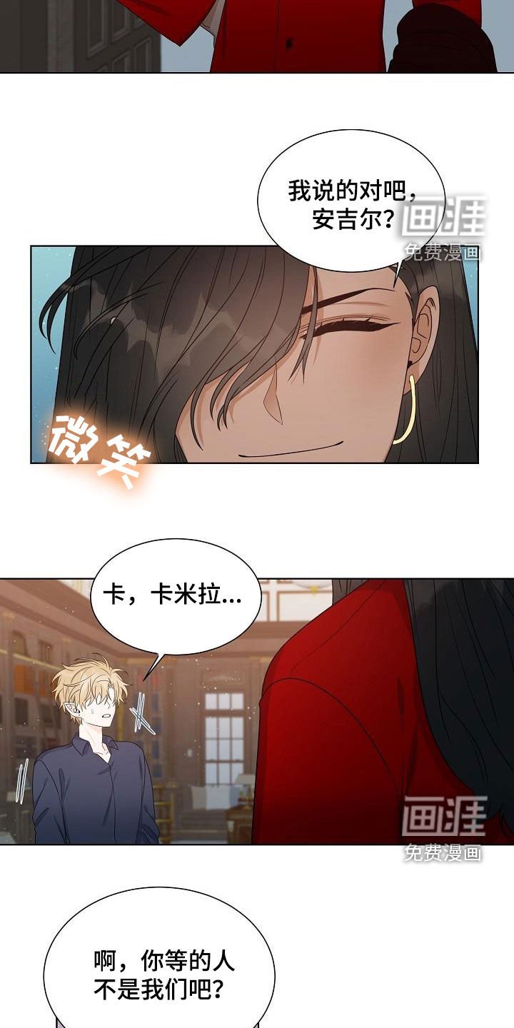 第55章：认错