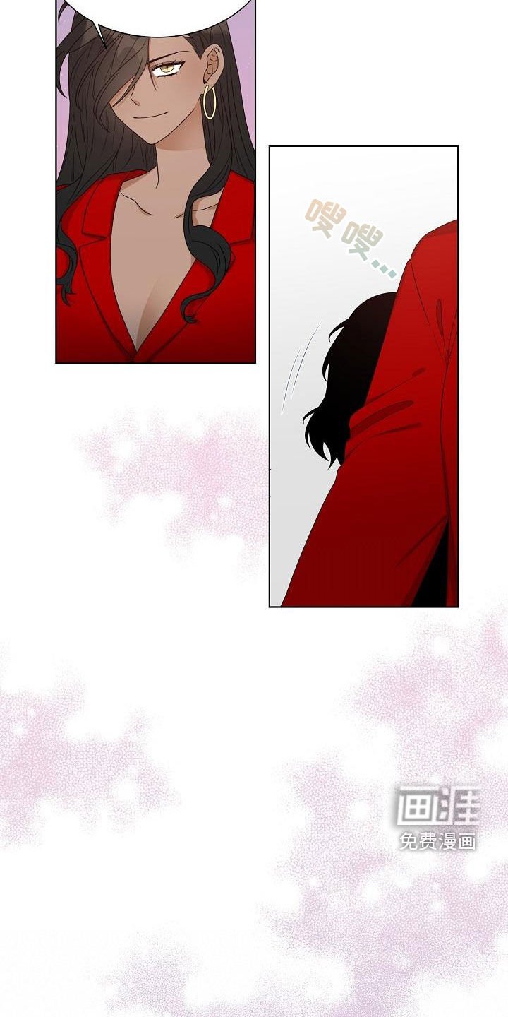 第55章：认错