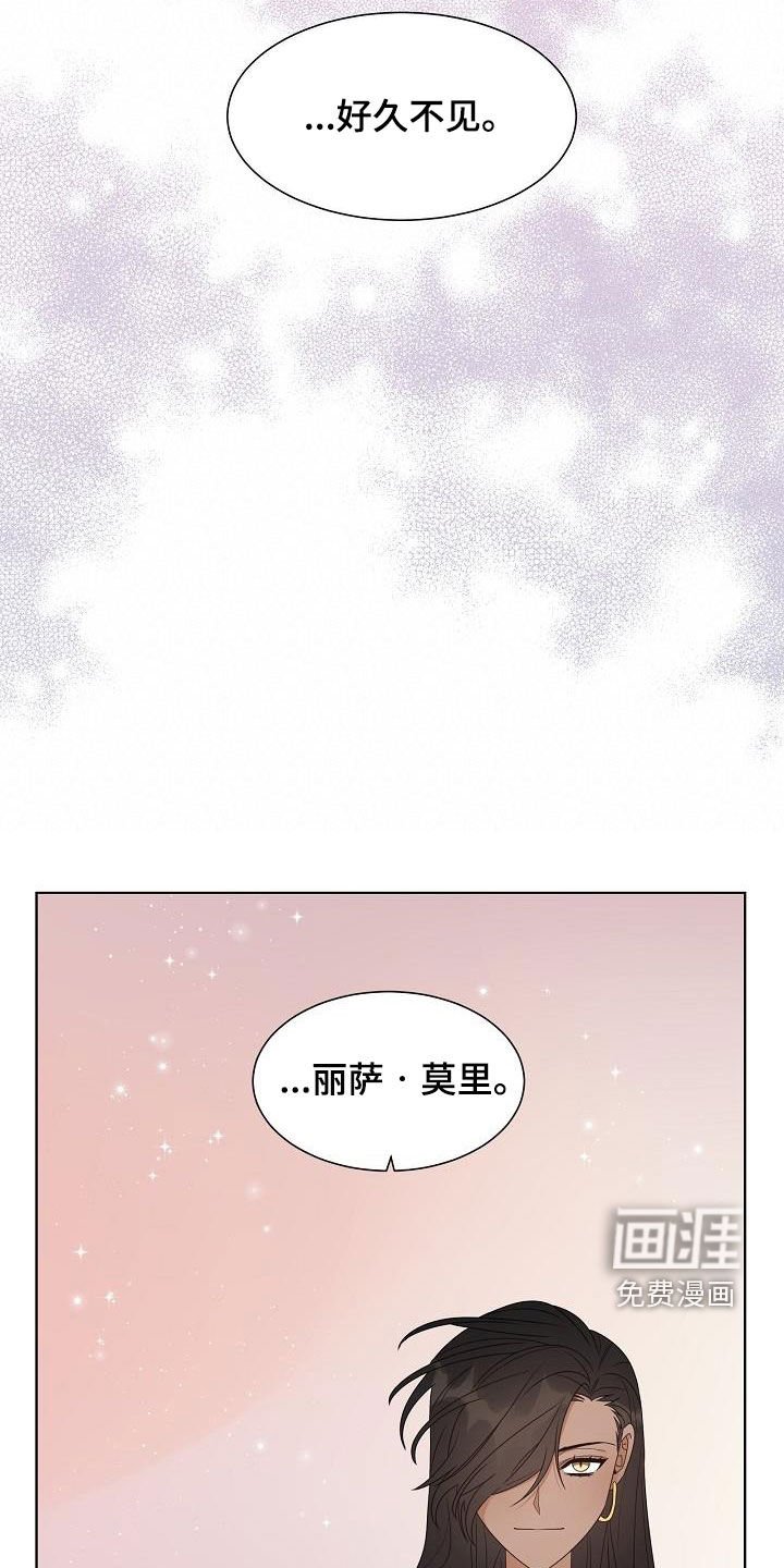 第55章：认错