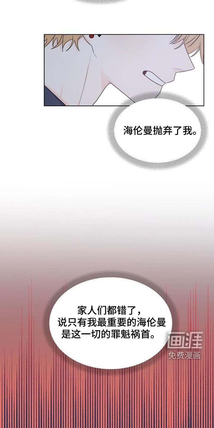 第55章：认错