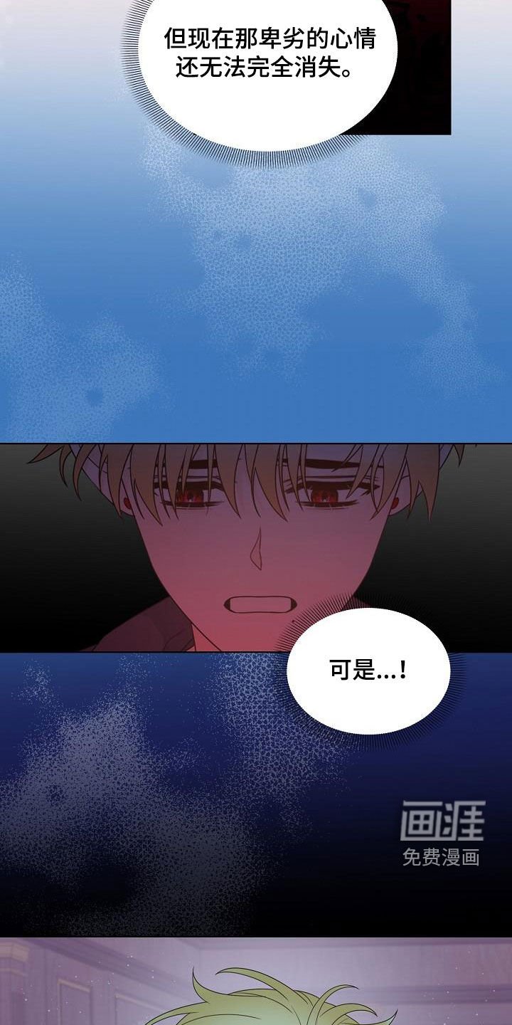 第55章：认错