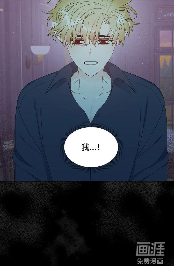 第55章：认错