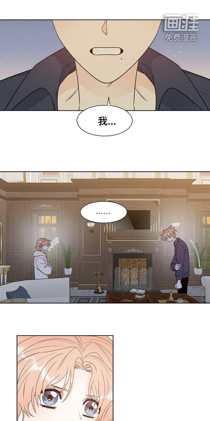 第56章：拒绝治疗