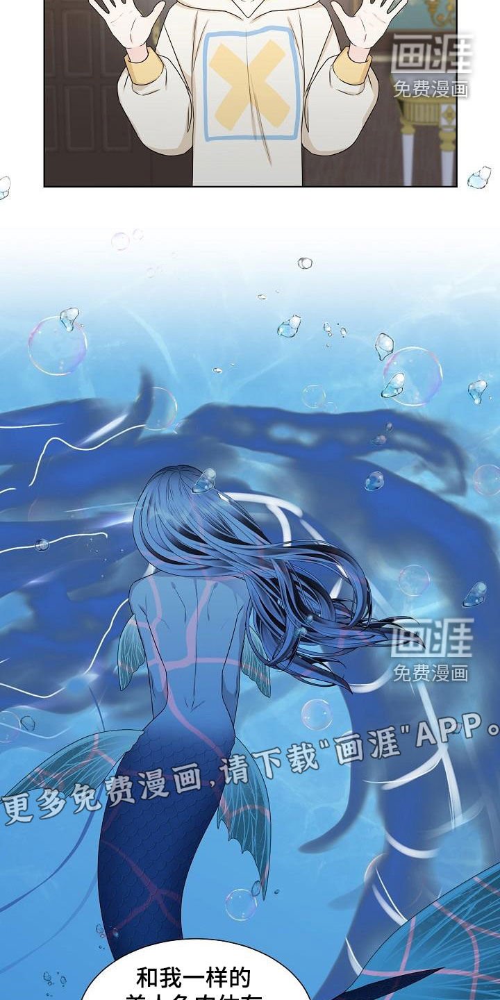 第56章：拒绝治疗