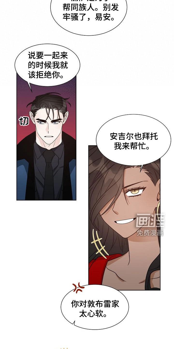 第56章：拒绝治疗