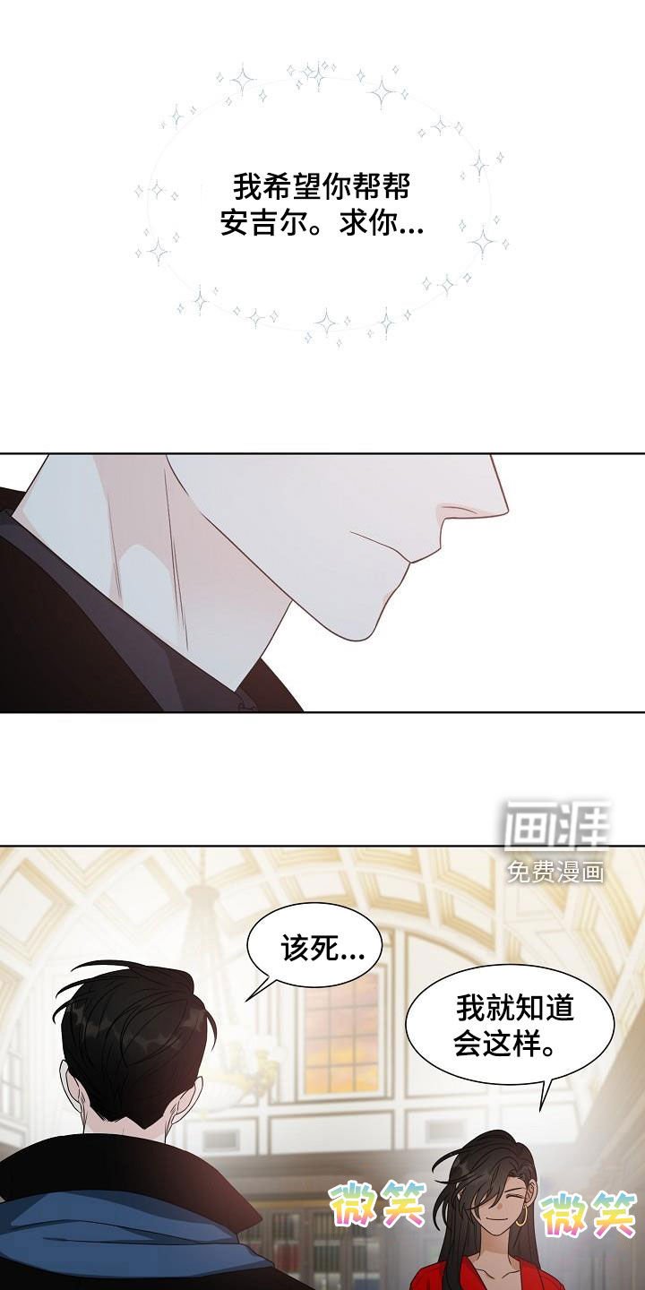 第56章：拒绝治疗