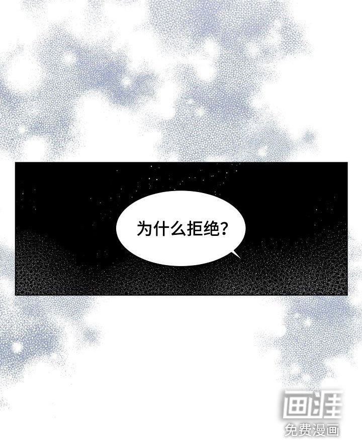 第56章：拒绝治疗