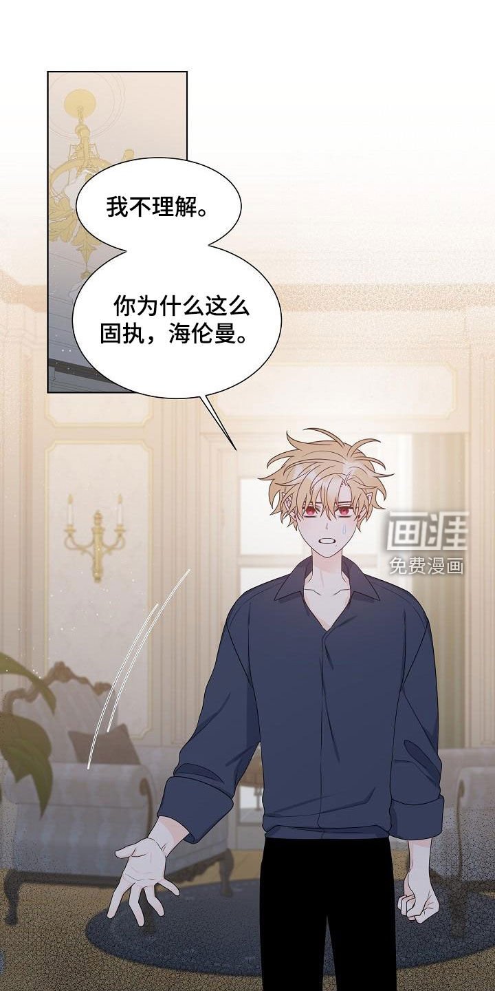 第57章：解不开放不下