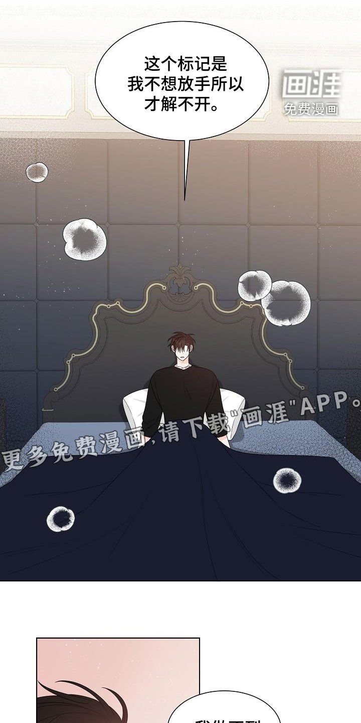 第57章：解不开放不下