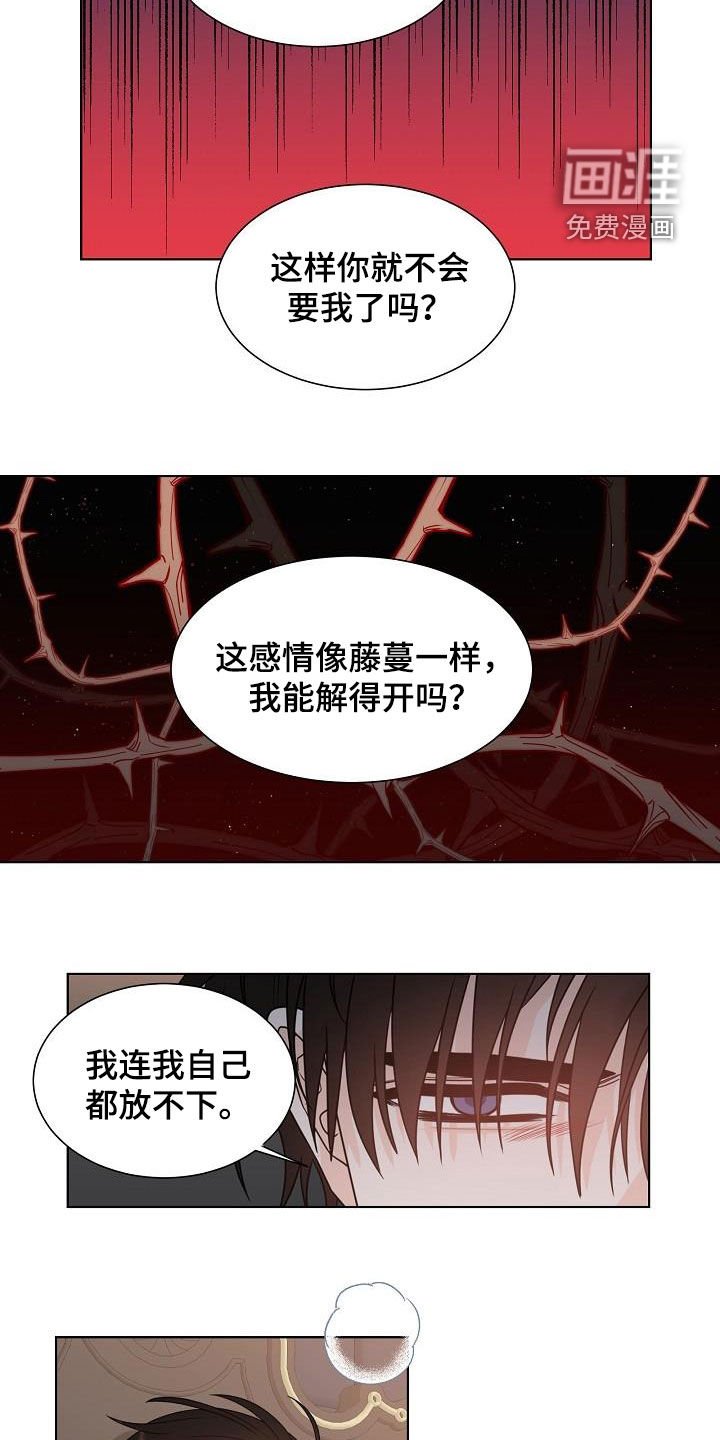 第57章：解不开放不下