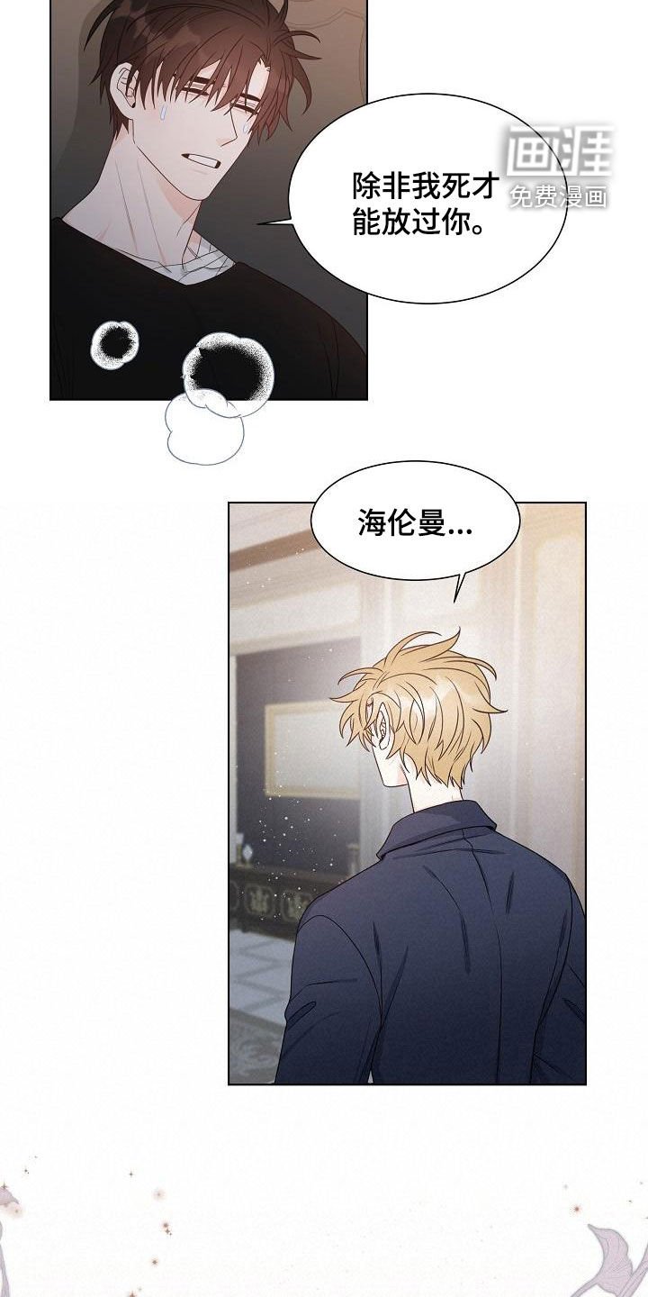 第57章：解不开放不下