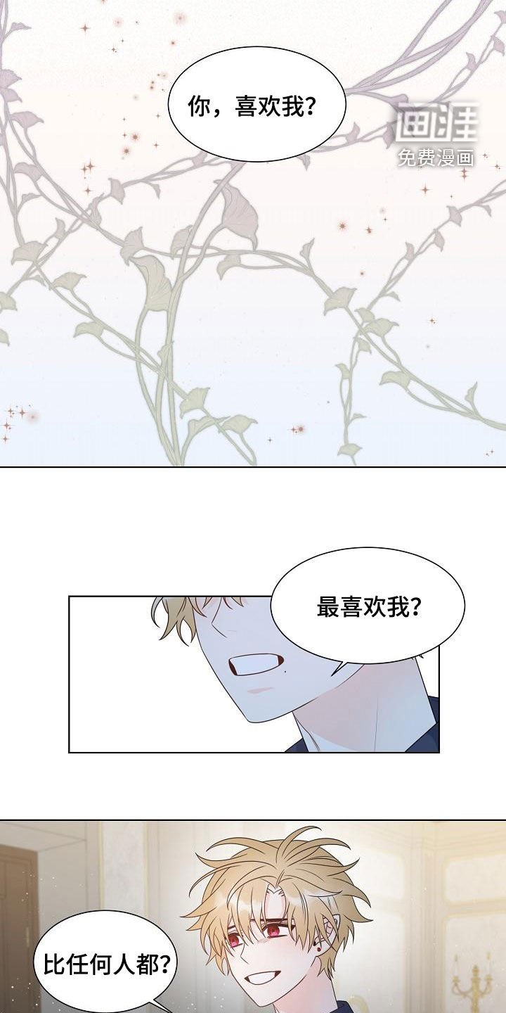 第57章：解不开放不下