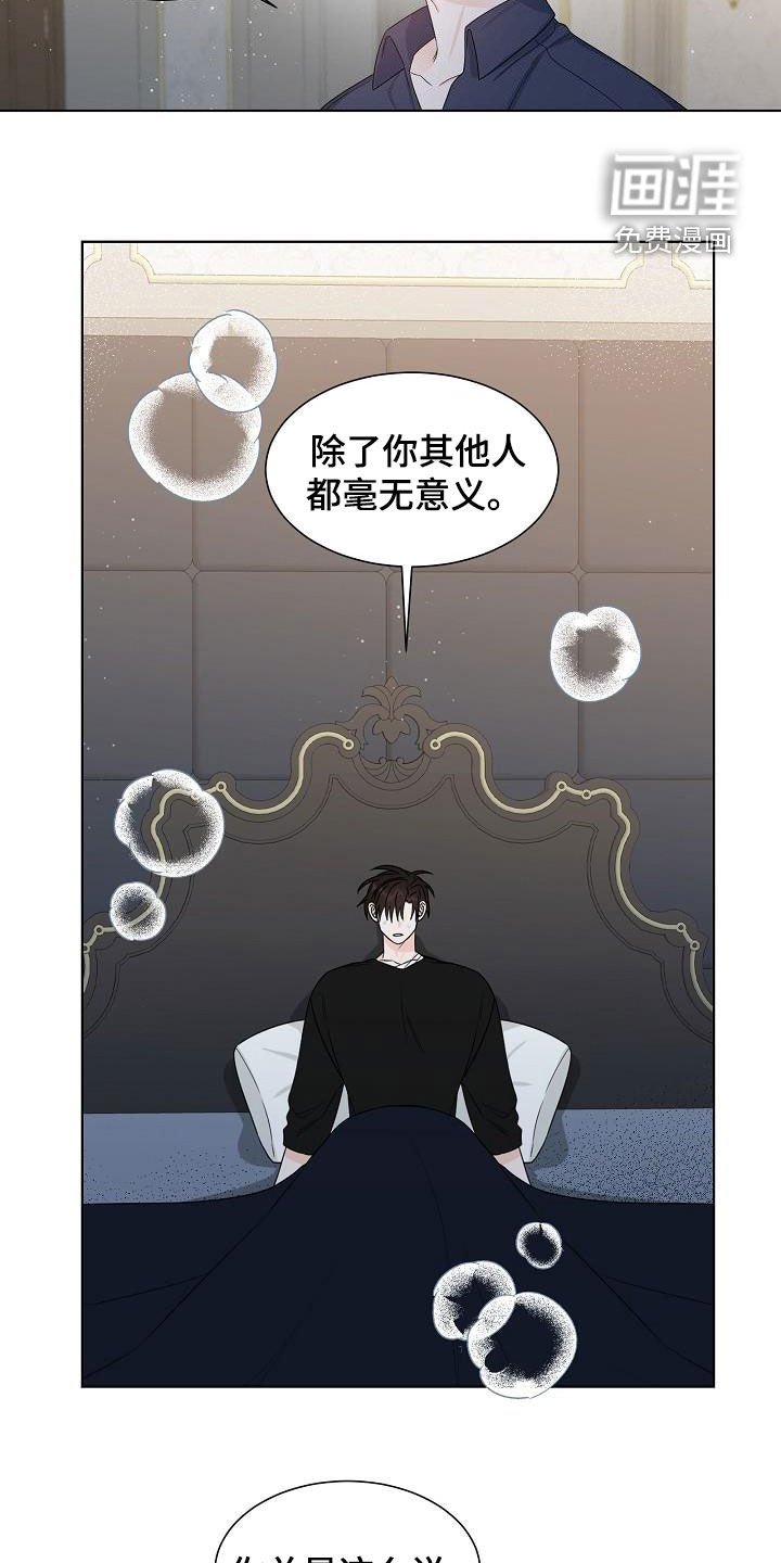 第57章：解不开放不下