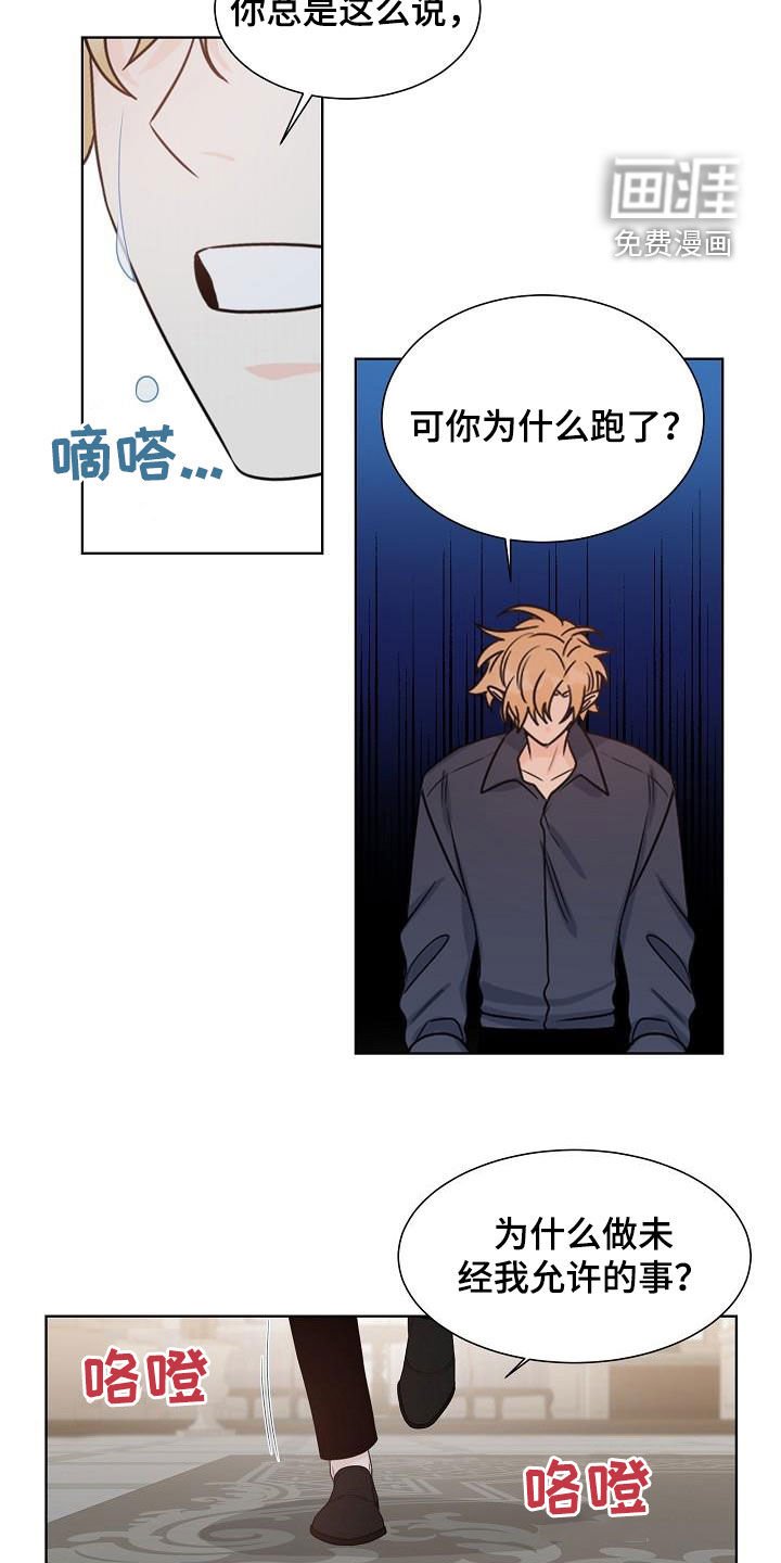 第57章：解不开放不下