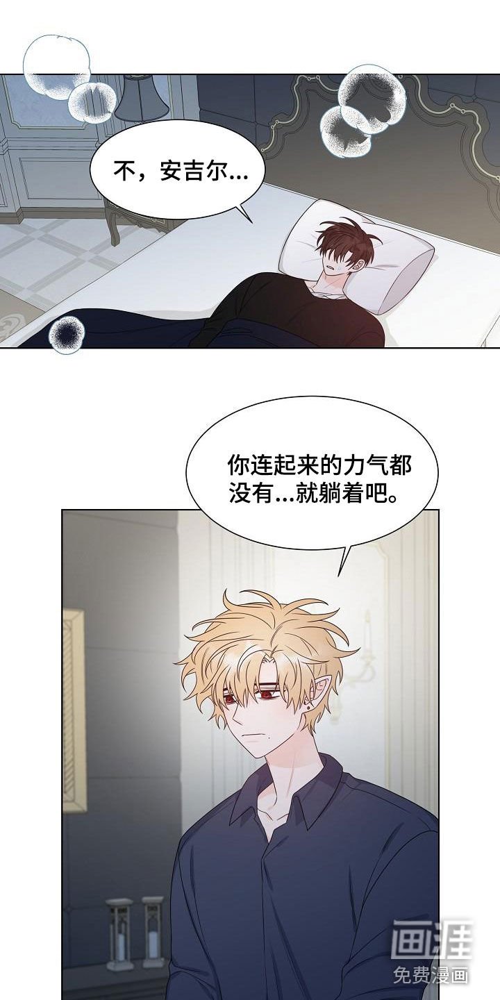 第58章：凶险