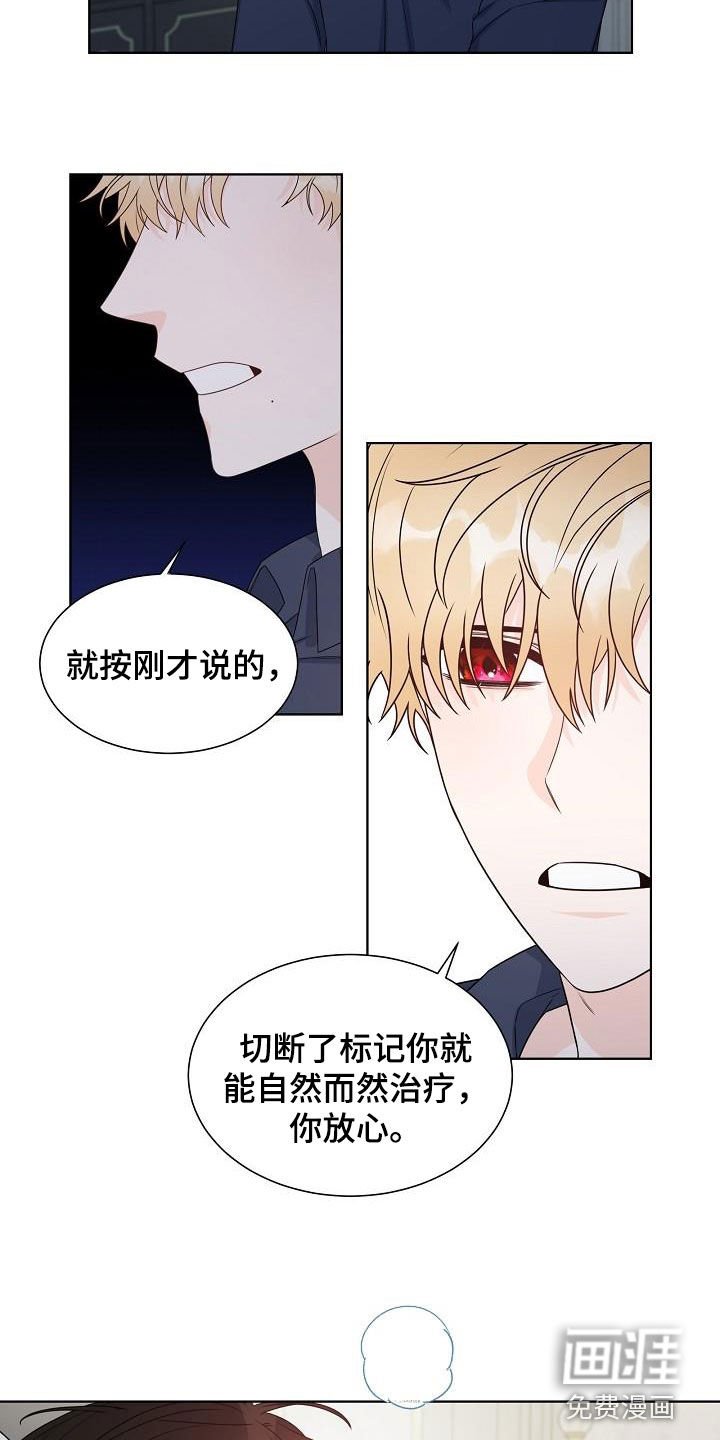 第58章：凶险
