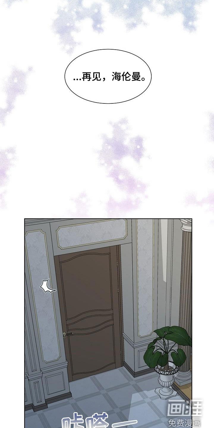 第58章：凶险