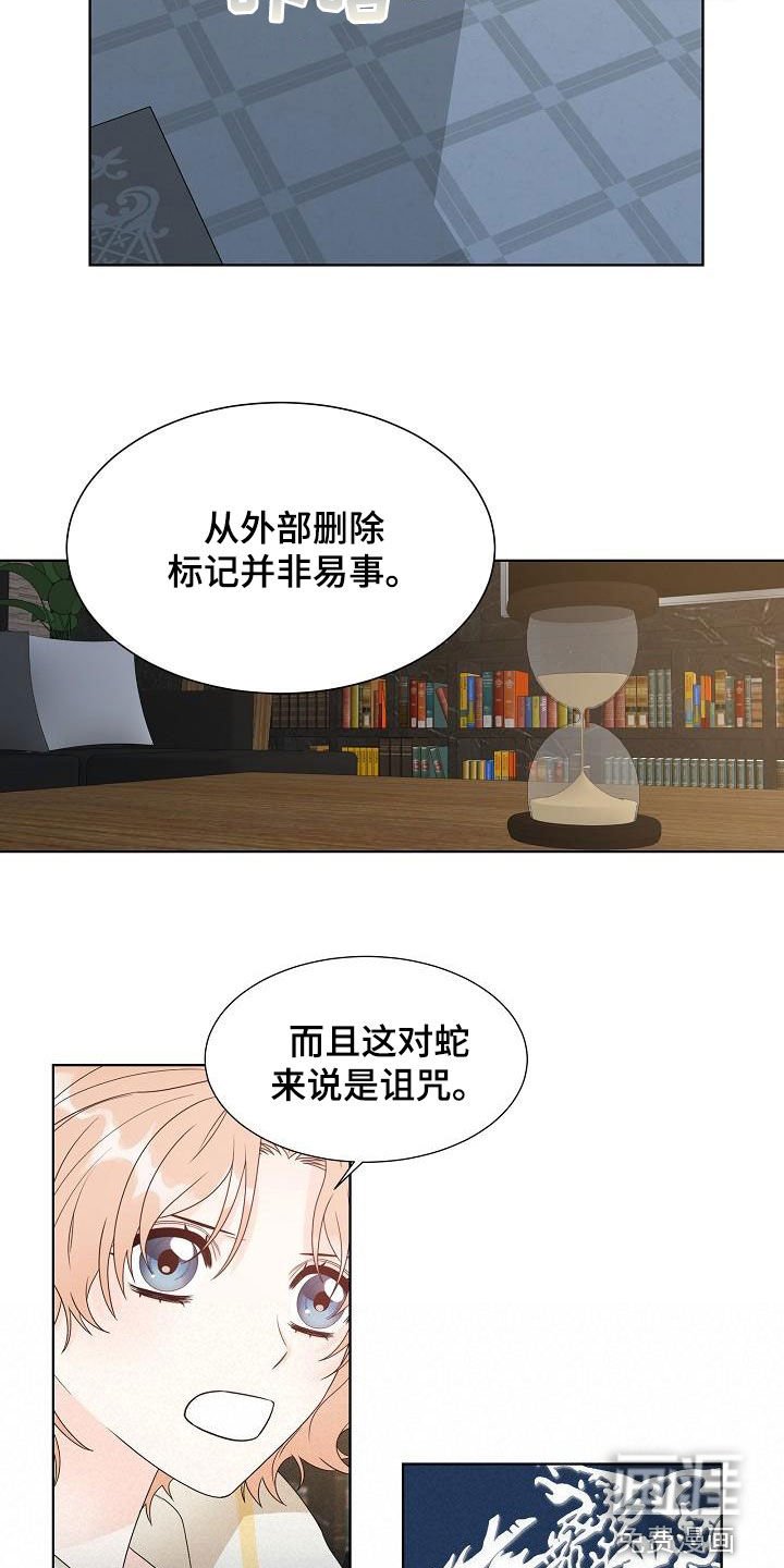 第58章：凶险
