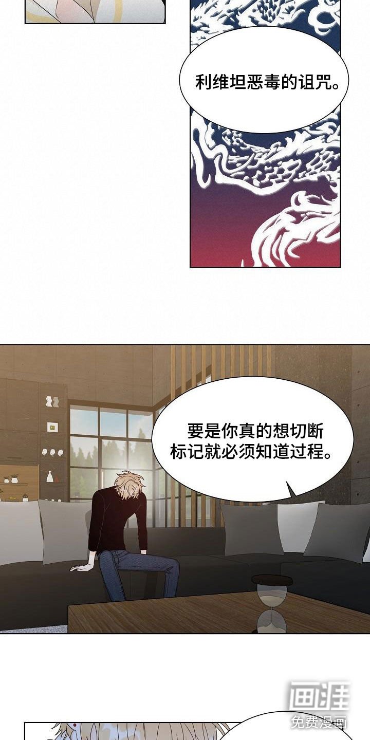 第58章：凶险
