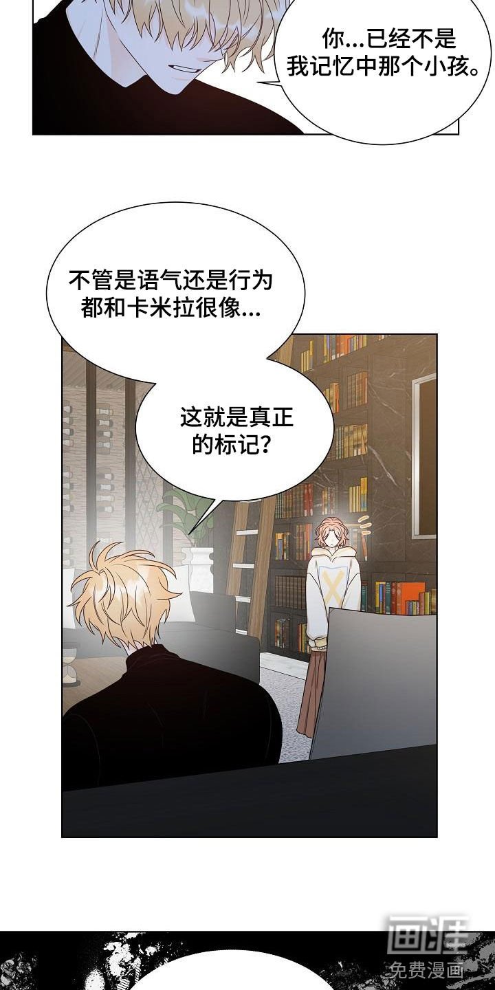 第58章：凶险