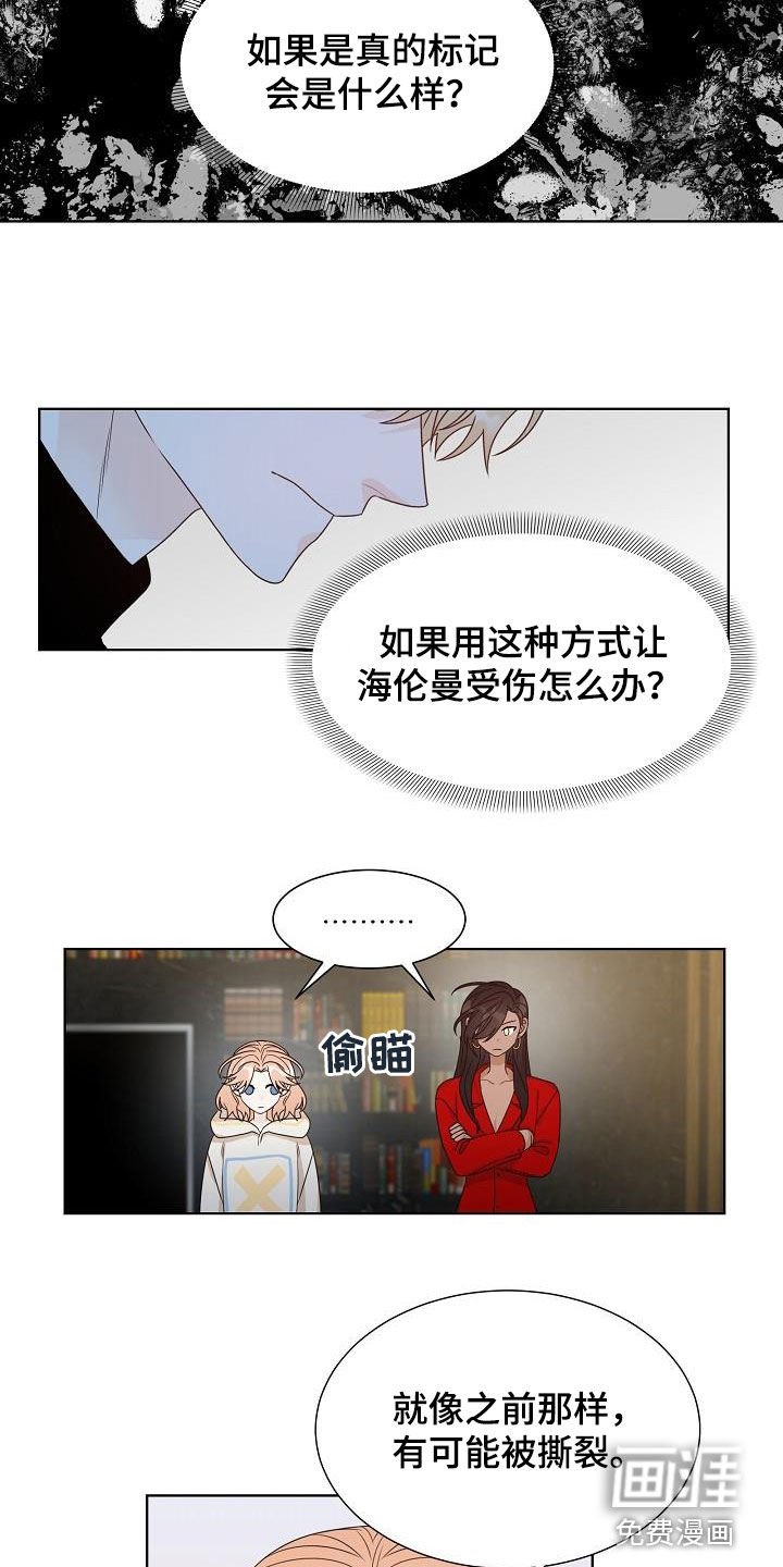 第58章：凶险