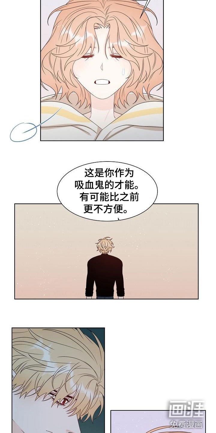 第58章：凶险