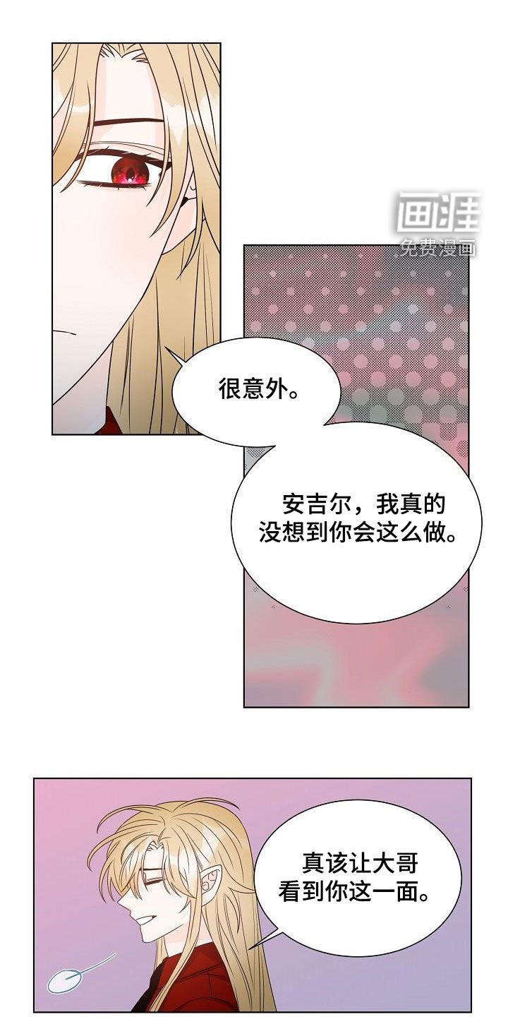 第59章：没关系
