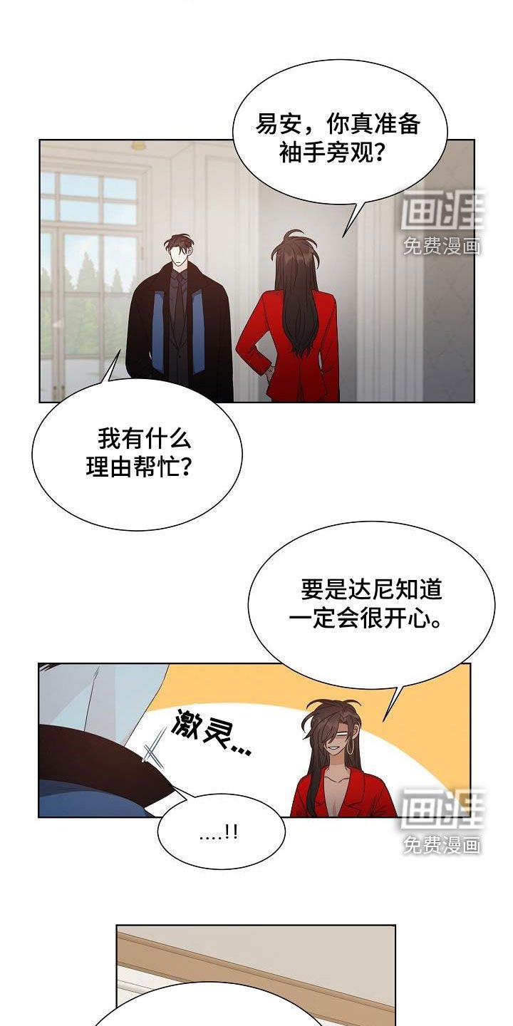 第59章：没关系