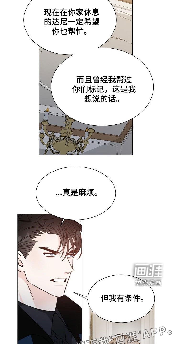 第59章：没关系