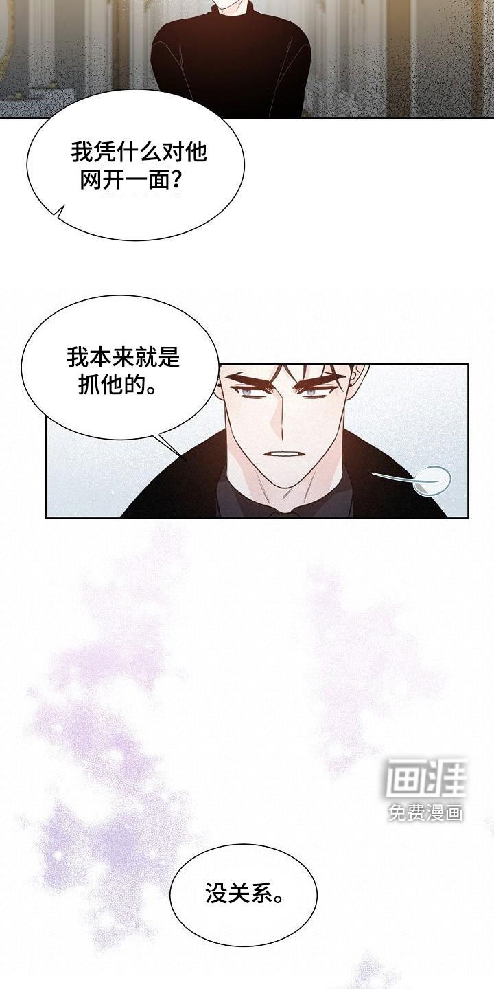 第59章：没关系