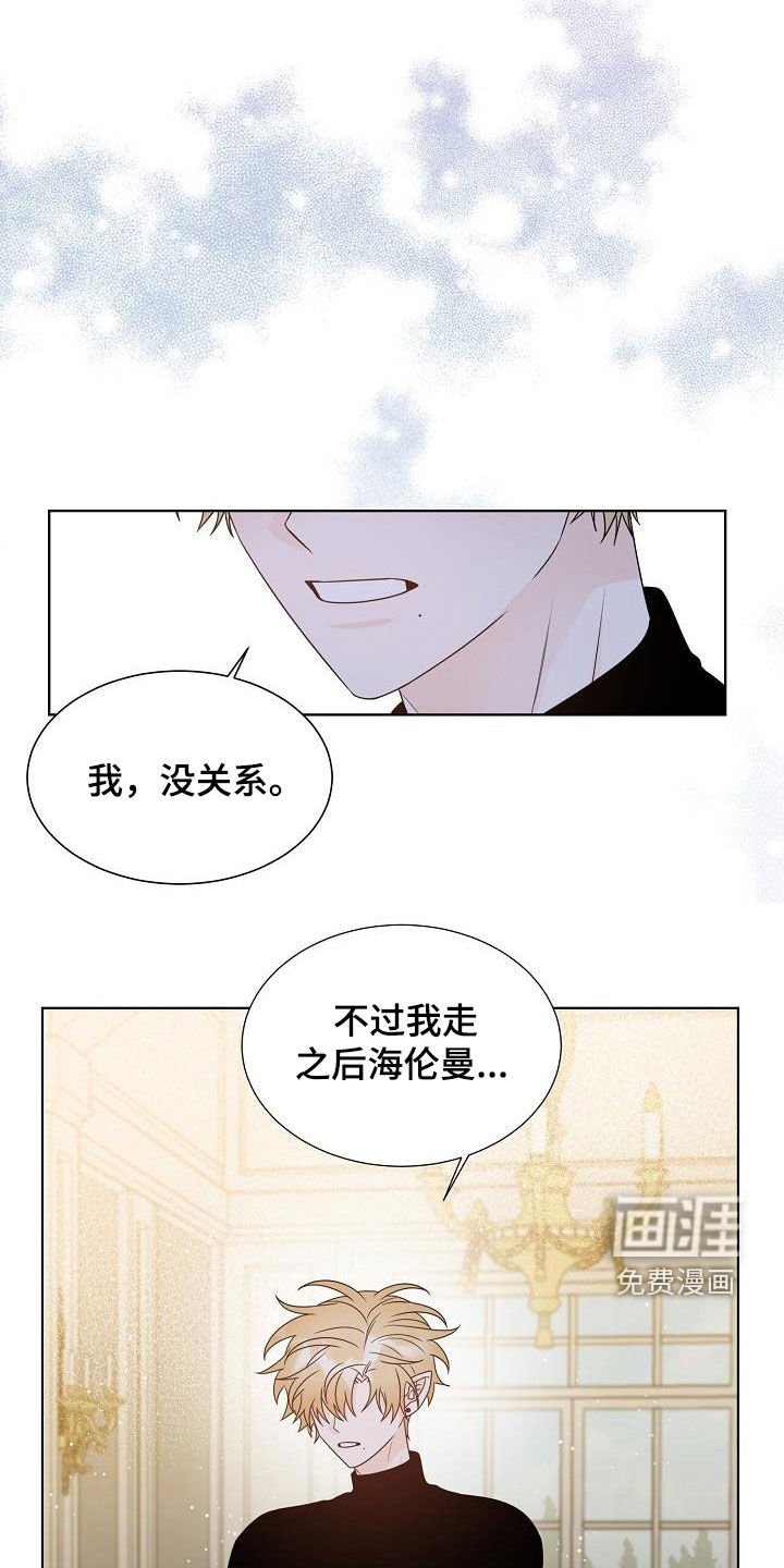 第59章：没关系