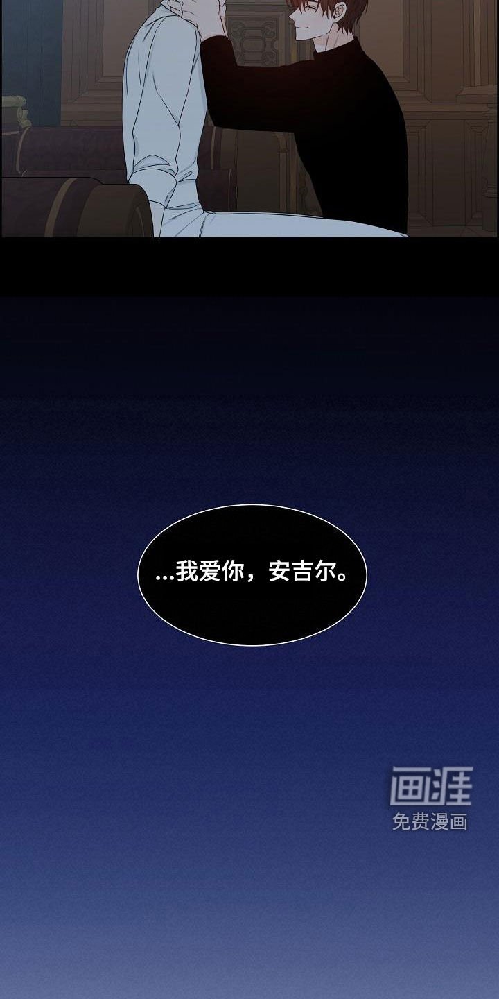 第59章：没关系