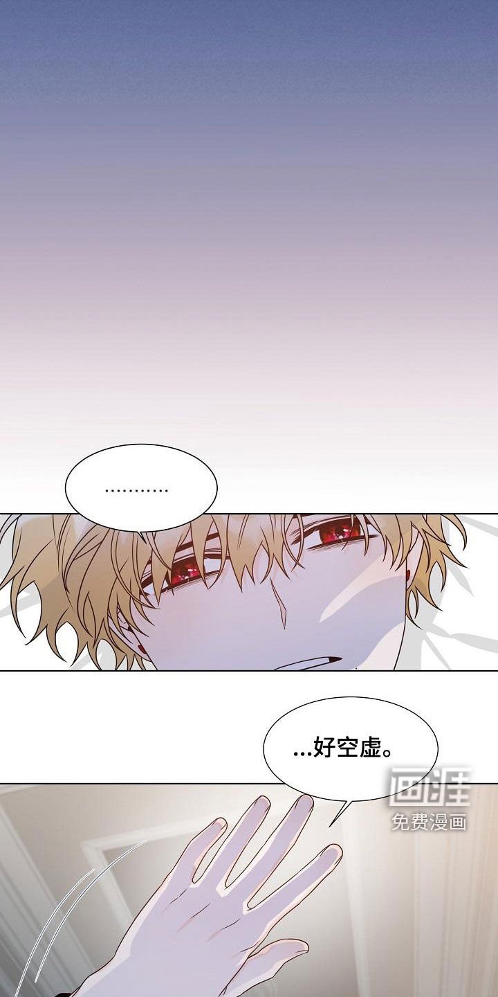 第59章：没关系