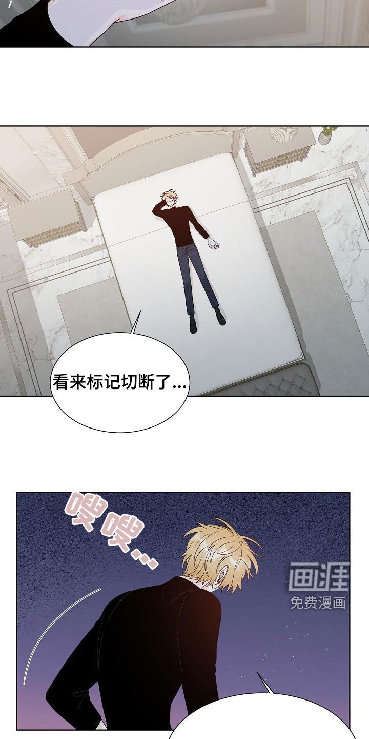 第59章：没关系