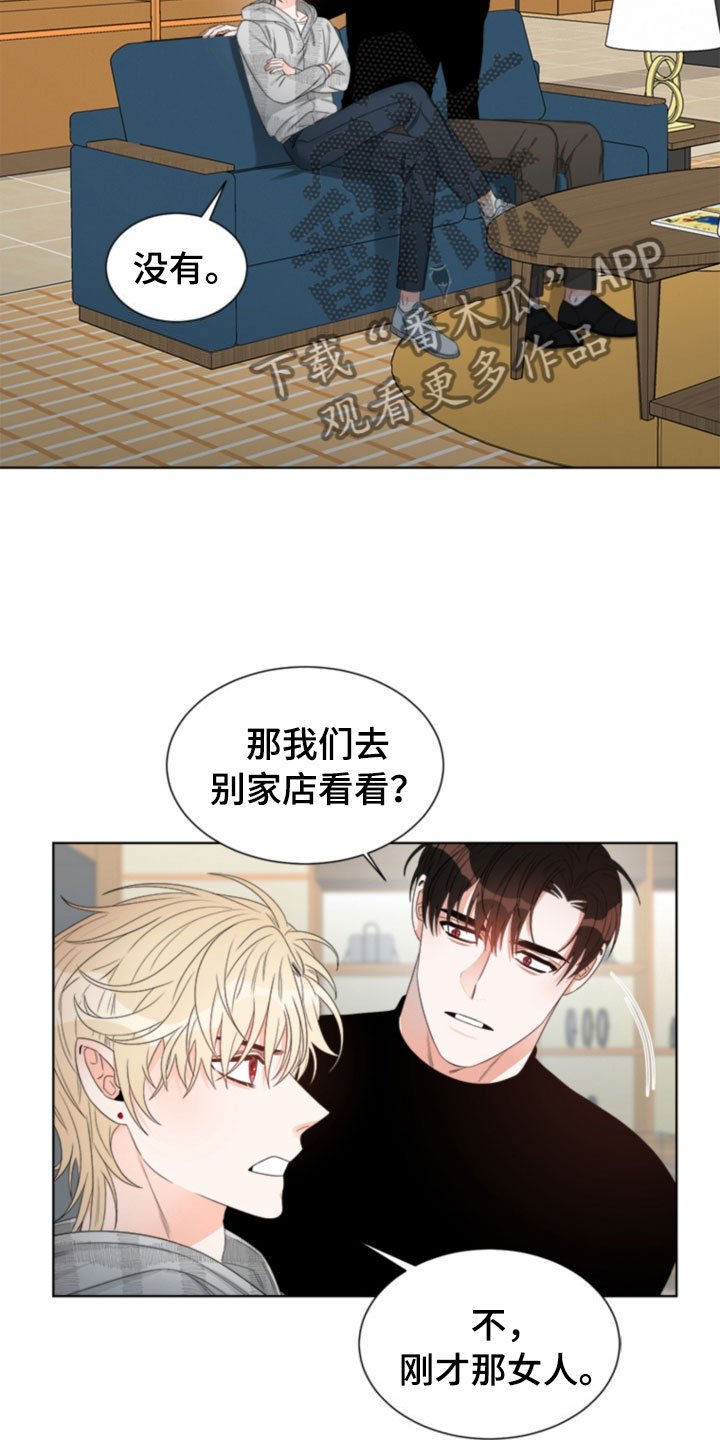 第6章：更衣室