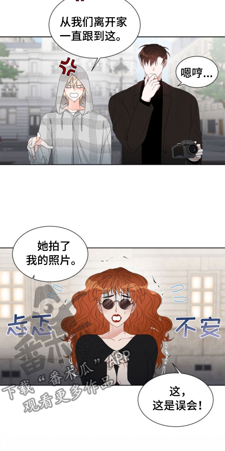 第6章：更衣室