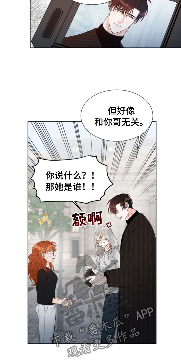 第6章：更衣室