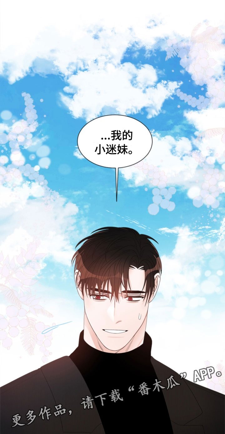 第6章：更衣室