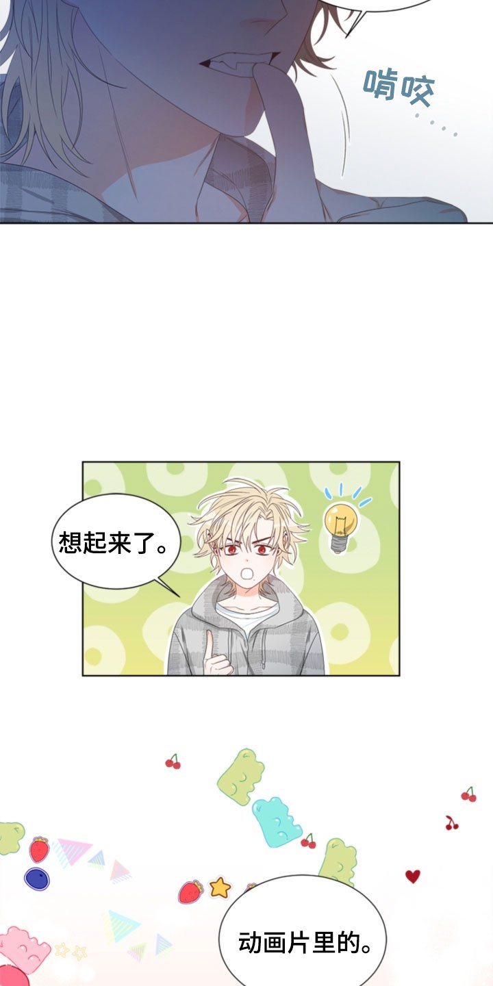 第6章：更衣室