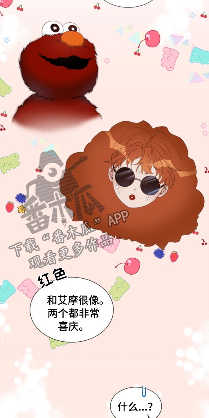 第6章：更衣室