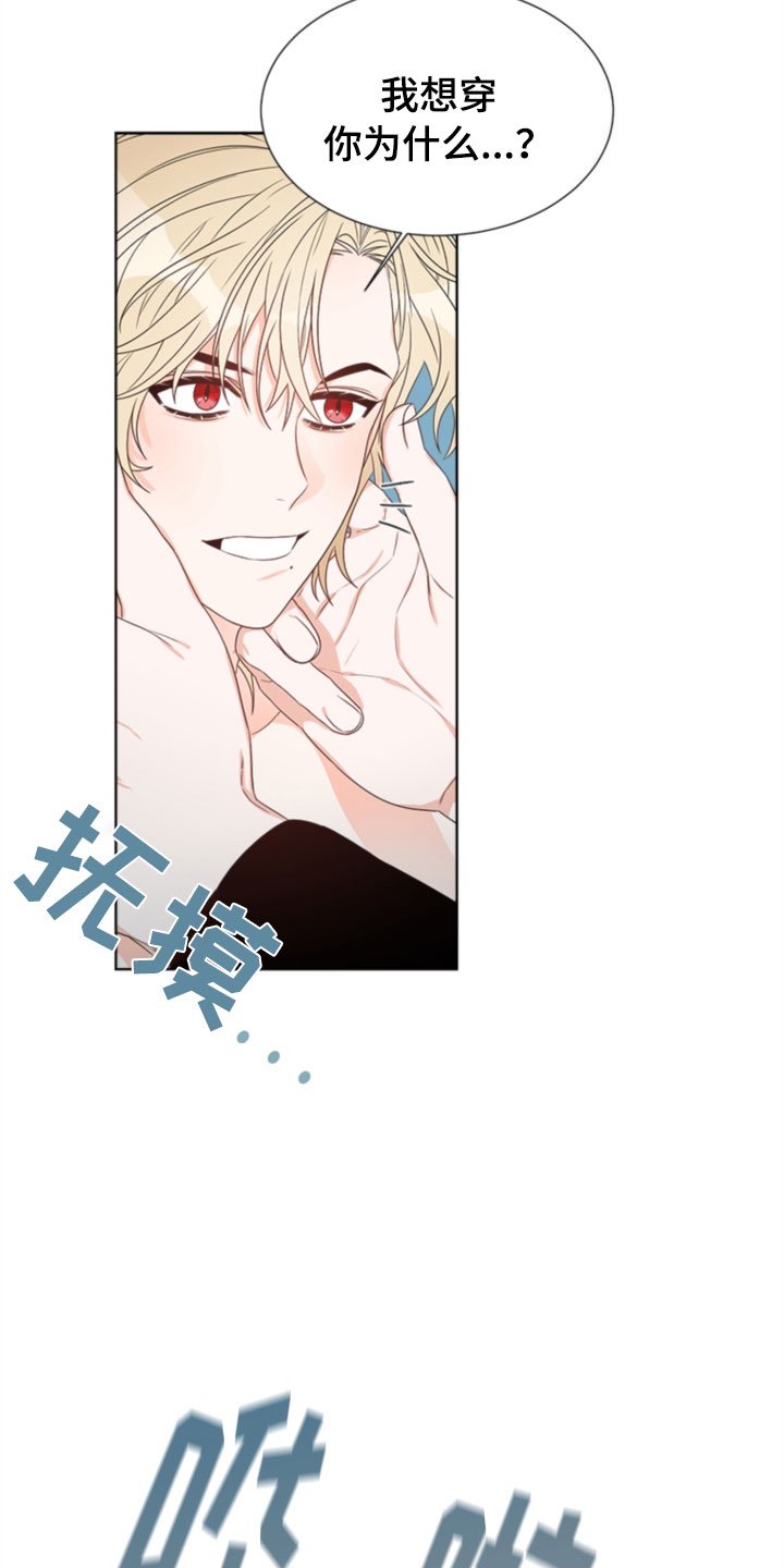 第6章：更衣室