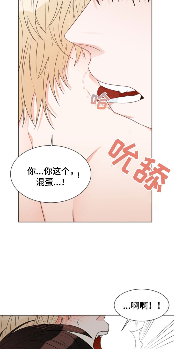 第6章：更衣室