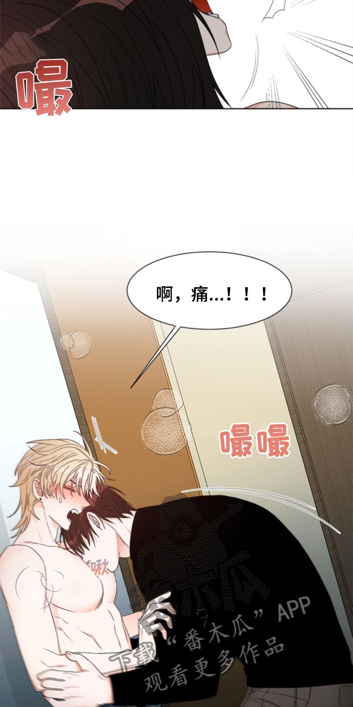 第6章：更衣室